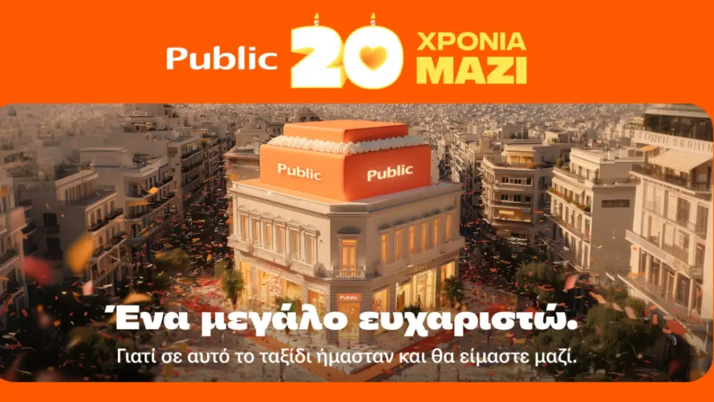 Public: Γιορτάζουν 20 Χρόνια Αξέχαστες Εμπειρίες – Με αγαπημένους Καλλιτέχνες, Συγγραφείς, Νέο Κατάστημα και Προσφορές