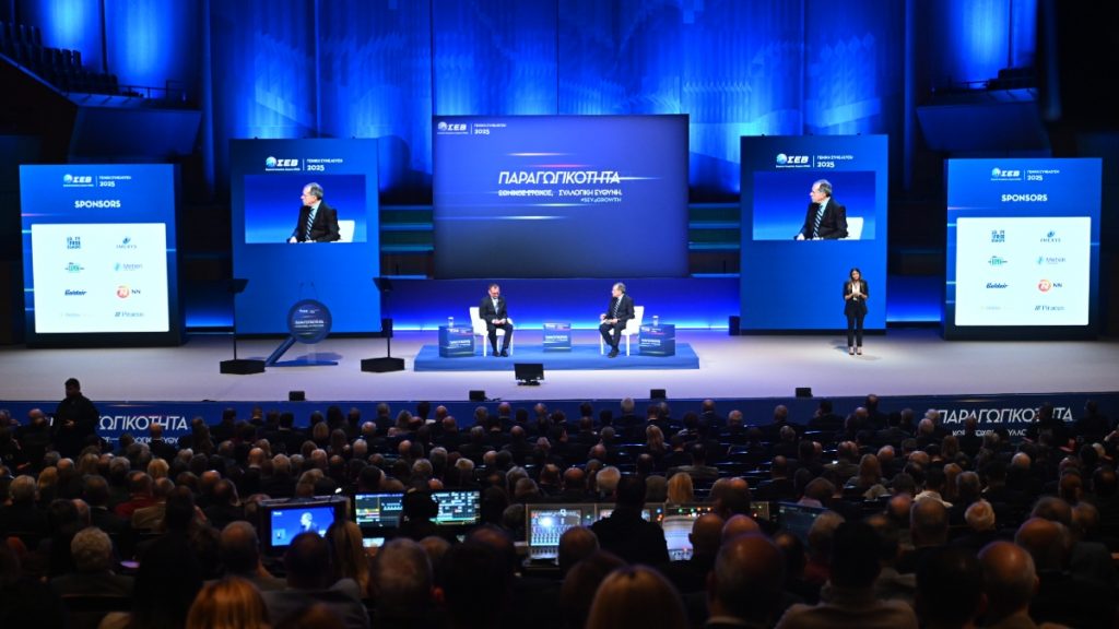 Μητσοτάκης: LIVE η ομιλία του πρωθυπουργού στην Ανοιχτή Εκδήλωση της Ετήσιας Γενικής Συνέλευσης του ΣΕΒ