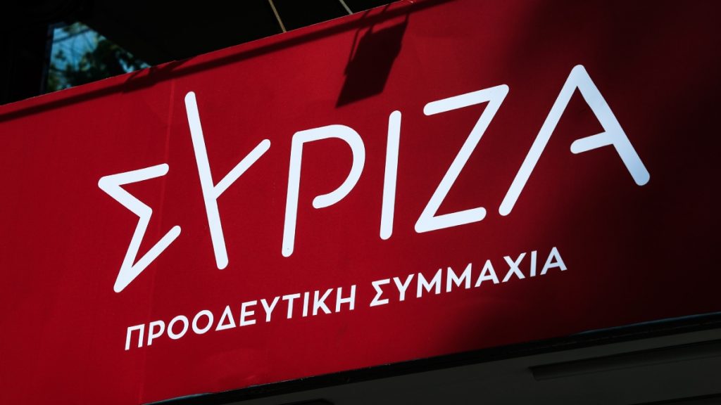 ΣΥΡΙΖΑ: Ακόμη και αν υπάρχουν διαφορετικές οπτικές, η σχέση με τον Τσίπρα δεν μπορεί να είναι αντιπαραθετική