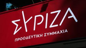 ΣΥΡΙΖΑ: Ακόμη και αν υπάρχουν διαφορετικές οπτικές, η σχέση με τον Τσίπρα δεν μπορεί να είναι αντιπαραθετική