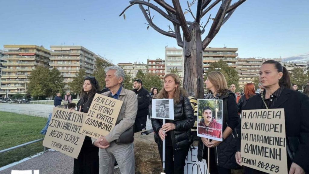 Θεσσαλονίκη: Συγκέντρωση συμπαράστασης στον Πάνο Ρούτσι στο «Δέντρο της μνήμης»
