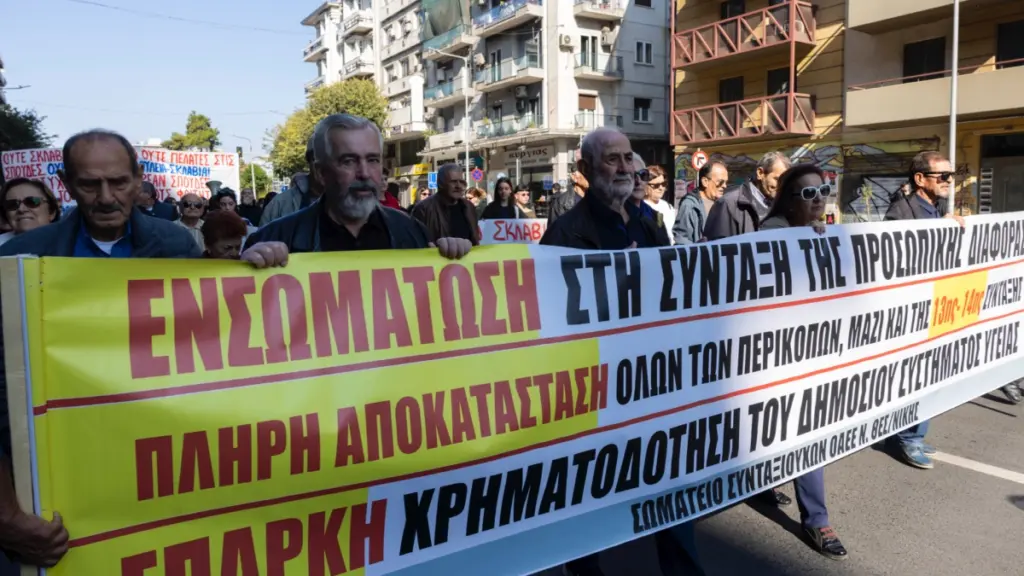 Μεγάλη απεργία στη Θεσσαλονίκη ενάντια στο νέο εργασιακό νομοσχέδιο (φωτογραφίες)