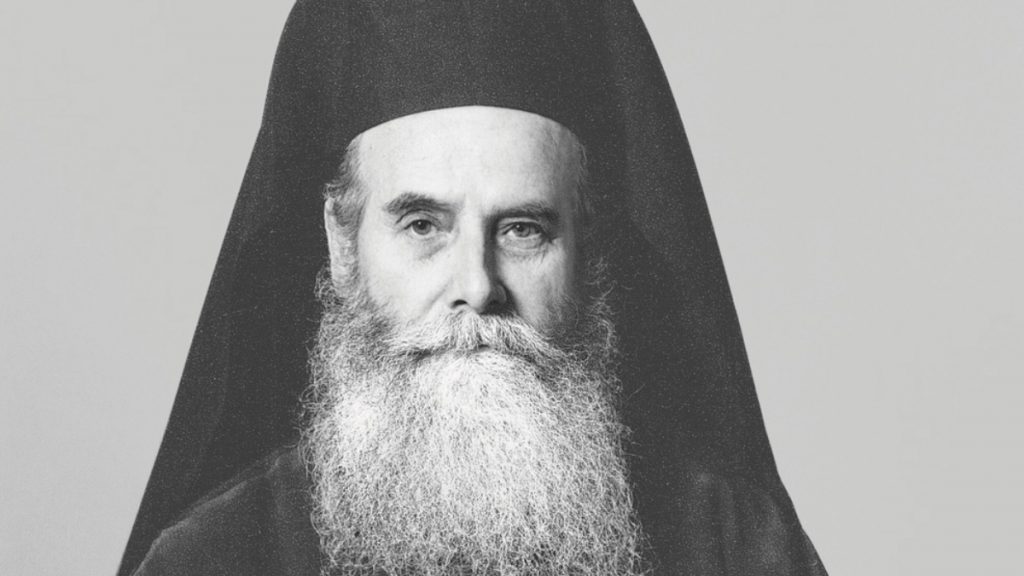 Εκοιμήθη ο μητροπολίτης Ροδοστόλου Χρυσόστομος