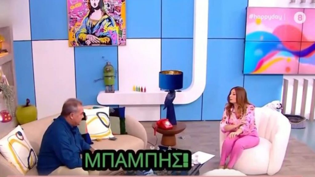 Κύπρια παρουσιάστρια μπέρδεψε το όνομα του καλεσμένου της 3 φορές – Το βίντεο που έγινε viral