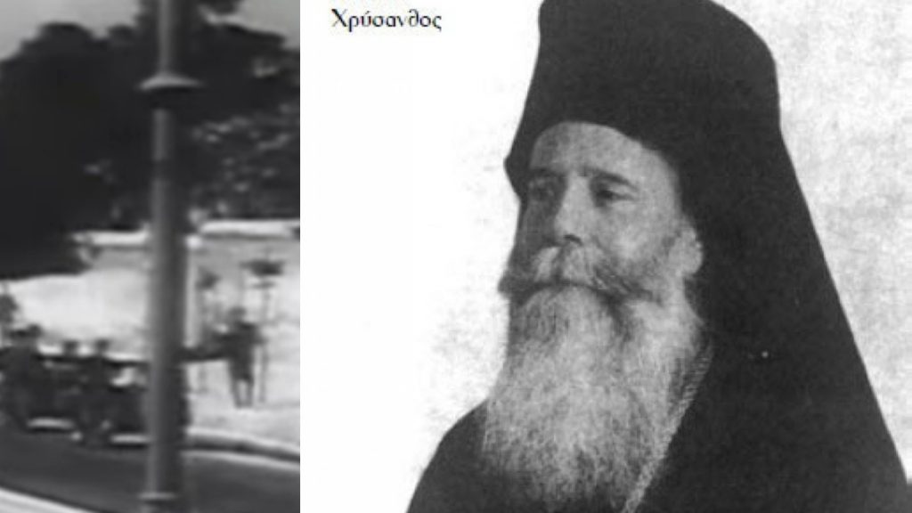 Ο Αρχιεπίσκοπος Χρύσανθος και η Αξιοπρέπεια του Έθνους στον Πόλεμο του 1940