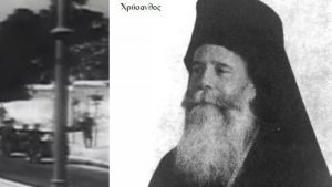 Ο Αρχιεπίσκοπος Χρύσανθος και η Αξιοπρέπεια του Έθνους στον Πόλεμο του 1940
