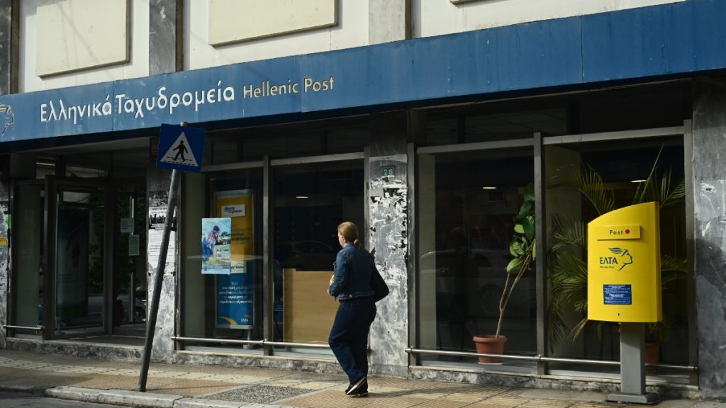ΕΛΤΑ: Έκλεισαν 46 καταστήματα σε όλη τη χώρα – “Μαύρη μέρα” λέει ο πρόεδρος ταχυδρόμων Αττικής