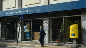 ΕΛΤΑ: Έκλεισαν 46 καταστήματα σε όλη τη χώρα – “Μαύρη μέρα” λέει ο πρόεδρος ταχυδρόμων Αττικής