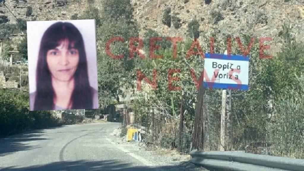 Βορίζια: Αυτή είναι η 56χρονη που έπεσε νεκρή – “Μας έστησαν καρτέρι και μας σκότωσαν” λέει η μητέρα της