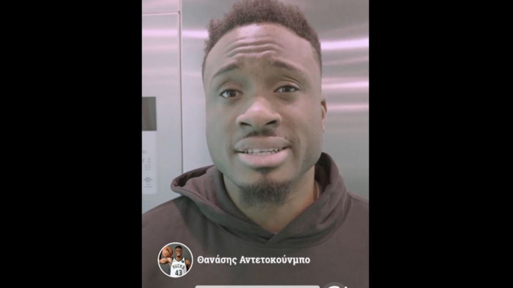 Θανάσης Αντετοκούνμπο: Ο… elevator σε καμπάνια για την απογραφή των ασανσέρ – Είναι “θέμα ζωής και ασφάλειας” (βίντεο)