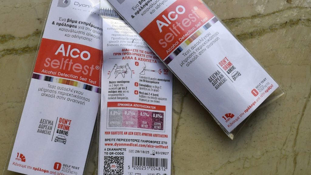 Θεσσαλονίκη: Διανομή δωρεάν self test για το αλκοόλ από τους φαρμακοποιούς και την Τροχαία