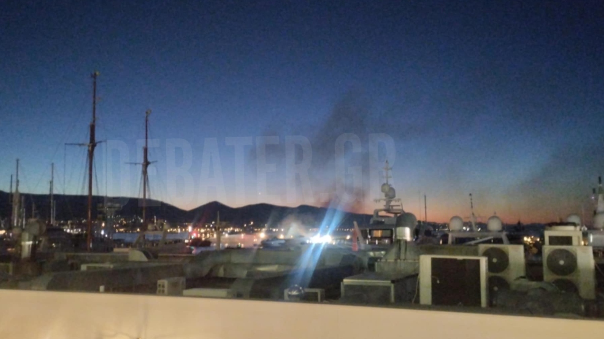 Μαρίνα Ζέας