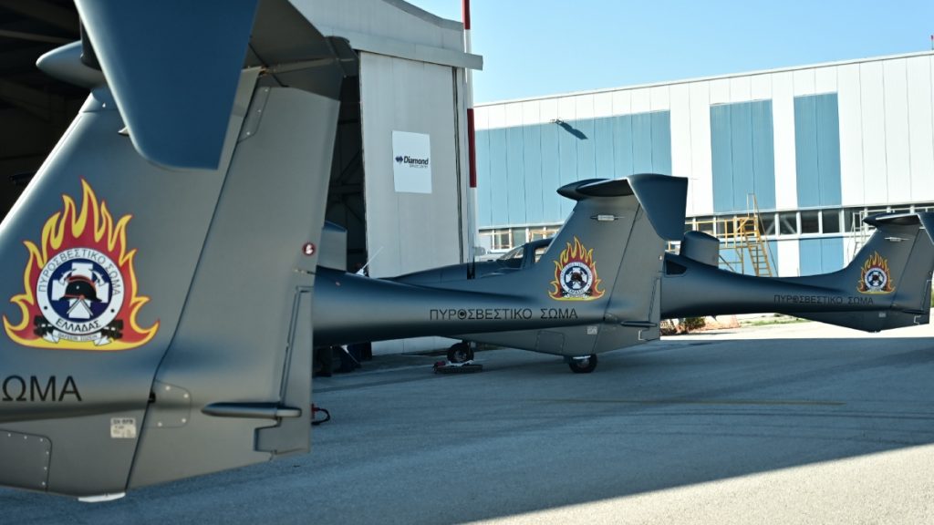 Αυτά είναι τα 3 νέα αεροσκάφη DA62 MPP που παρέλαβε η Πυροσβεστική – LIVE η ομιλία Μητσοτάκη