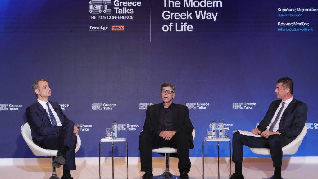 “Greece Talks 2025”: LIVE η συζήτηση Μητσοτάκη – Μπέζου για τον σύγχρονο Έλληνα