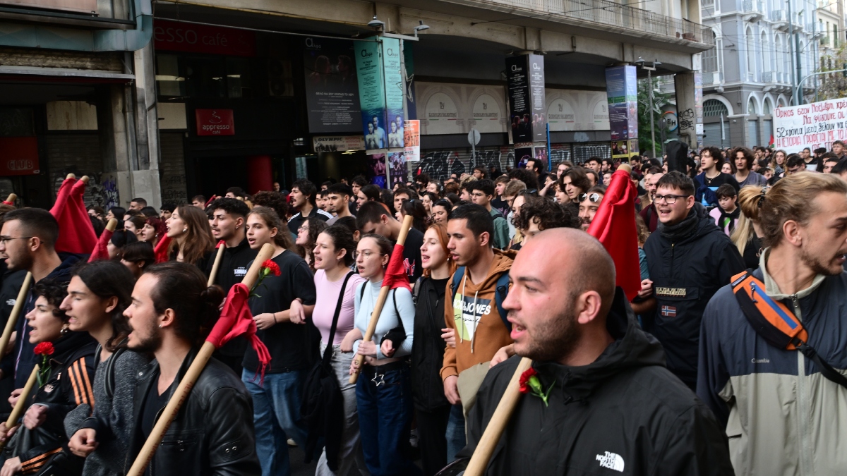 Πολυτεχνείο