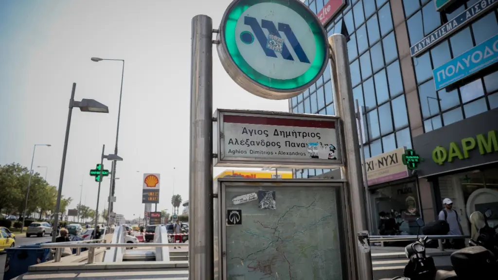 Μετρό: Άνοιξαν οι σταθμοί Δάφνη και Άγιος Δημήτριος που είχαν κλείσει λόγω προβλήματος ηλεκτροδότησης