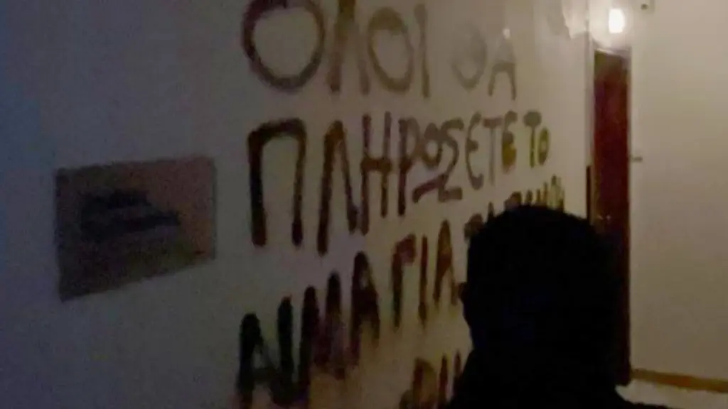 Θεσσαλονίκη: Ταυτοποιήθηκαν 2 άτομα για την επίθεση στο γραφείο του βουλευτή της ΝΔ, Στράτου Σιμόπουλου