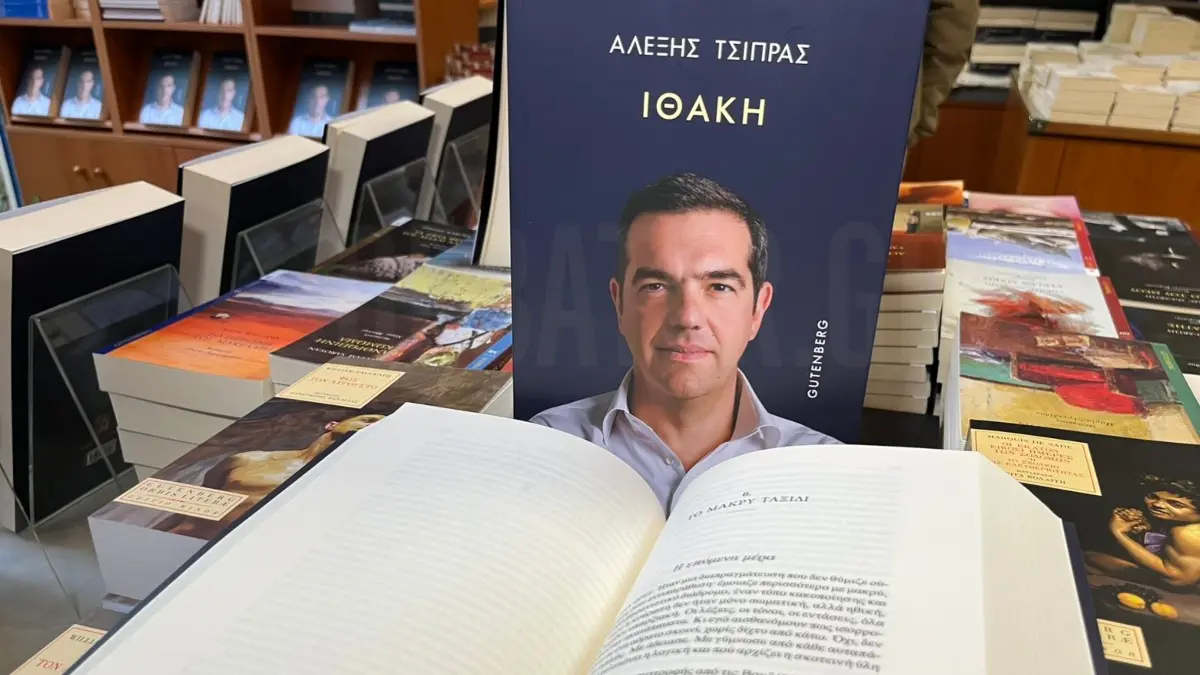 Αλέξης Τσίπρας: Τα «πυρά» από πρώην συντρόφους και «αντιπάλους» για την «Ιθάκη»