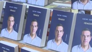 “Ιθάκη”: Η αλήθεια Τσίπρα για τη διαπραγμάτευση του 2015, η προειδοποίηση Ομπάμα και η δραχμή