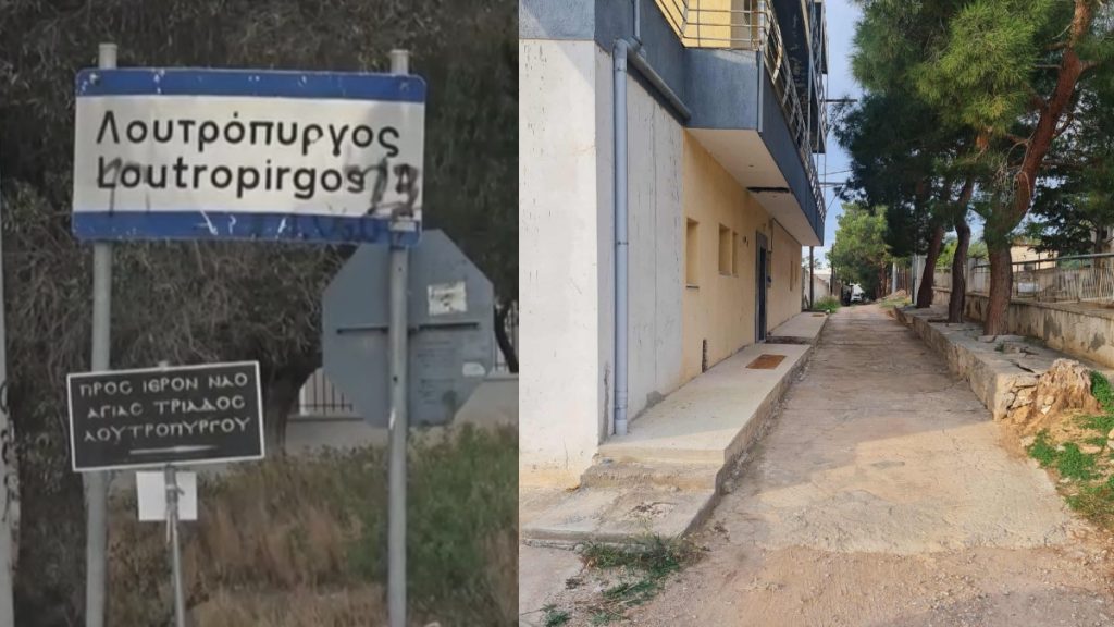 Αδελφοκτονία στη Νέα Πέραμο: “Δημιουργούσαν συνεχώς προβλήματα” – Τα ναρκωτικά, το αλκοόλ και οι έντονοι καβγάδες