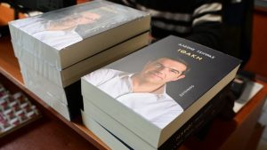 Βιβλίο Τσίπρα: Εξαντλήθηκε η “Ιθάκη” – 33.000 αντίτυπα έγιναν “καπνός” μέσα σε λίγες ώρες