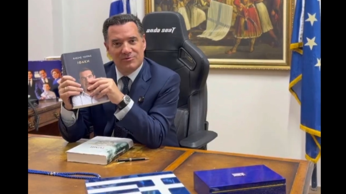 Γεωργιάδης για “Ιθάκη”: “Μόλις παρέλαβα το δώρο του φίλου μου Αλέξη” – Η συμβουλή στον πρώην πρωθυπουργό