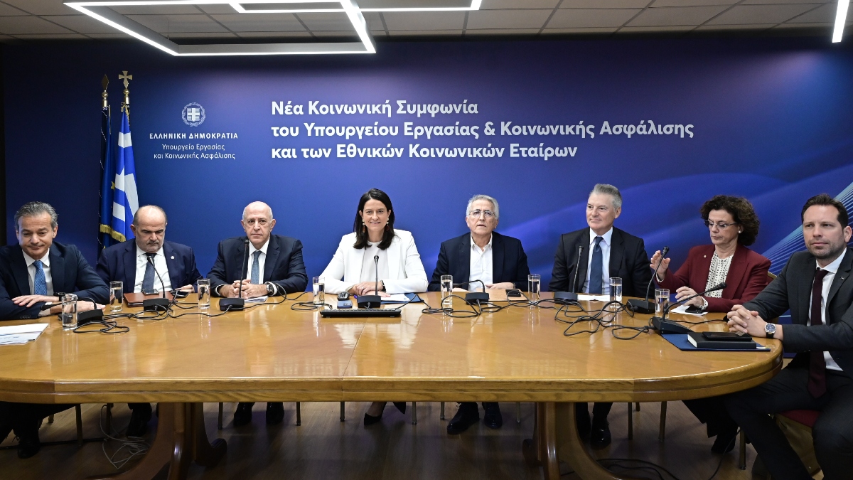 Συλλογικές συμβάσεις