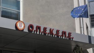 Σκάνδαλο ΟΠΕΚΕΠΕ: Ένοχοι οι 14 για τις παράνομες επιδοτήσεις – Ποινές από 10 έως 18 μήνες με αναστολή