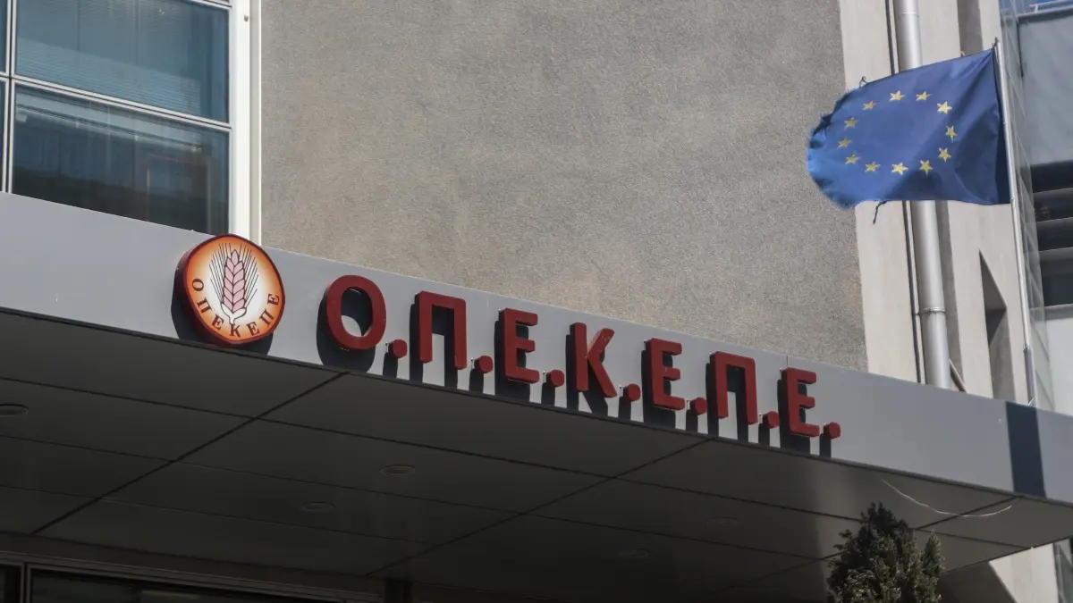 ΟΠΕΚΕΠΕ: Δεσμεύονται περιουσίες δύο κατηγορουμένων και συγγενών τους στην Κρήτη – Χιλιάδες ευρώ σε στοιχήματα και ακίνητα
