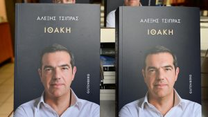 Τσίπρας: “Ευχαριστώ για τα καλά τους λόγια, θα μιλήσω στις 3 Δεκεμβρίου” – Το βίντεο για την παρουσίαση της “Ιθάκης”
