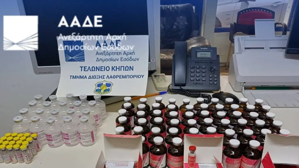 ΑΑΔΕ: Μπλόκο σε 8.000 απαγορευμένα εμβόλια από την Τουρκία για την ευλογιά των αιγοπροβάτων