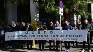 Μαζικές κινητοποιήσεις αγροτών – Συγκέντρωση έξω από το υπουργείο Αγροτικής Ανάπτυξης