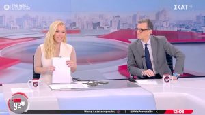 Κατερίνα Καινούργιου: Οι on air ευχές του Άρη Πορτοσάλτε και της Μαρίας Αναστασοπούλου για την εγκυμοσύνη της