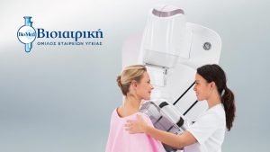 ΒΙΟΙΑΤΡΙΚΗ: Φροντίδα και αξιοπιστία μέσα από την καινοτομία