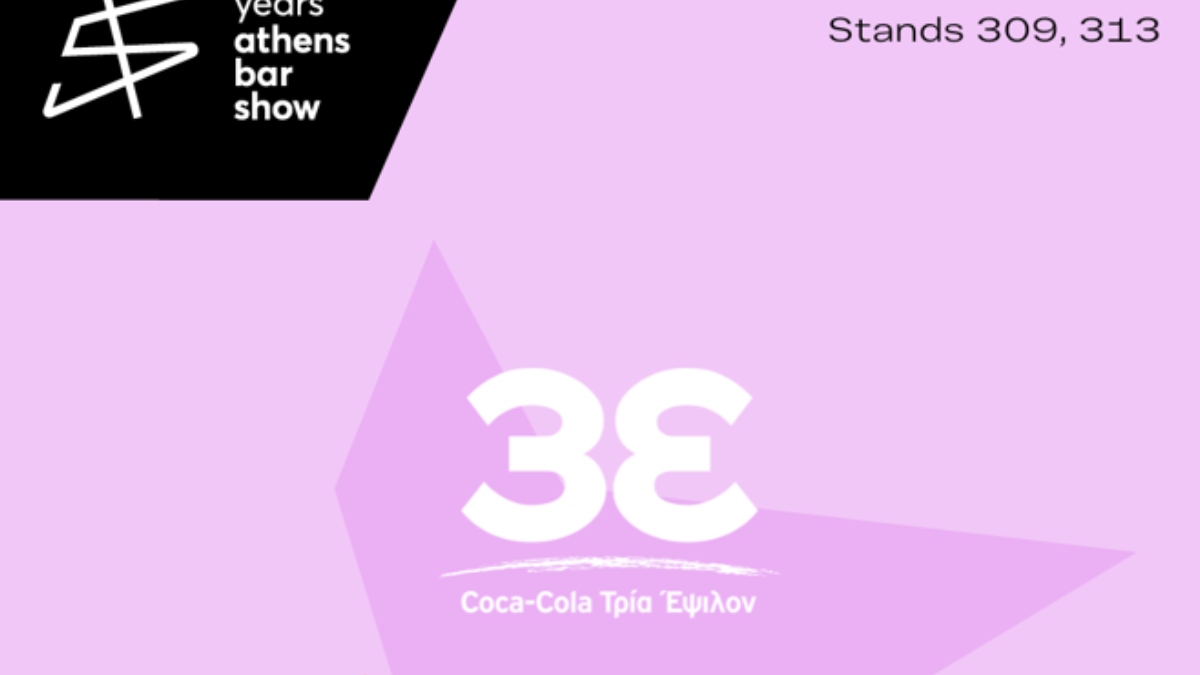 Coca-Cola Τρία Έψιλον: Επιστρέφει δυναμικά στο Athens Bar Show 2025!