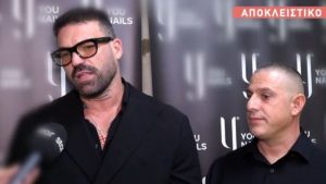 Δημήτρης Αλεξάνδρου: «Εννοείται ότι θα στήριζα την Ιωάννα, είναι η μητέρα του παιδιού μου»