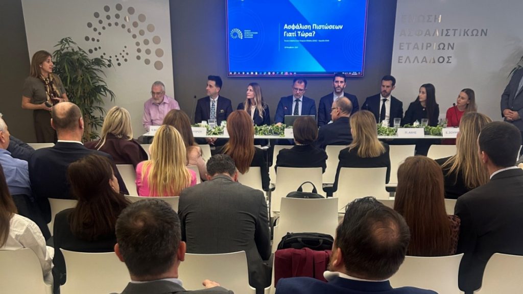 Ενημερωτική Εκδήλωση για την Ασφάλιση Πιστώσεων & Εγγυήσεων διοργάνωσαν η ΕΑΕΕ και ο ΣΕΜΑ