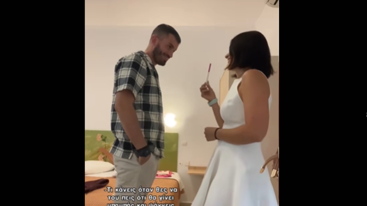 Το άλλο πρόσωπο της Κρήτης: Δείτε την αντίδραση νεαρού που του ανακοινώνει η σύντροφός του την εγκυμοσύνη (βίντεο)