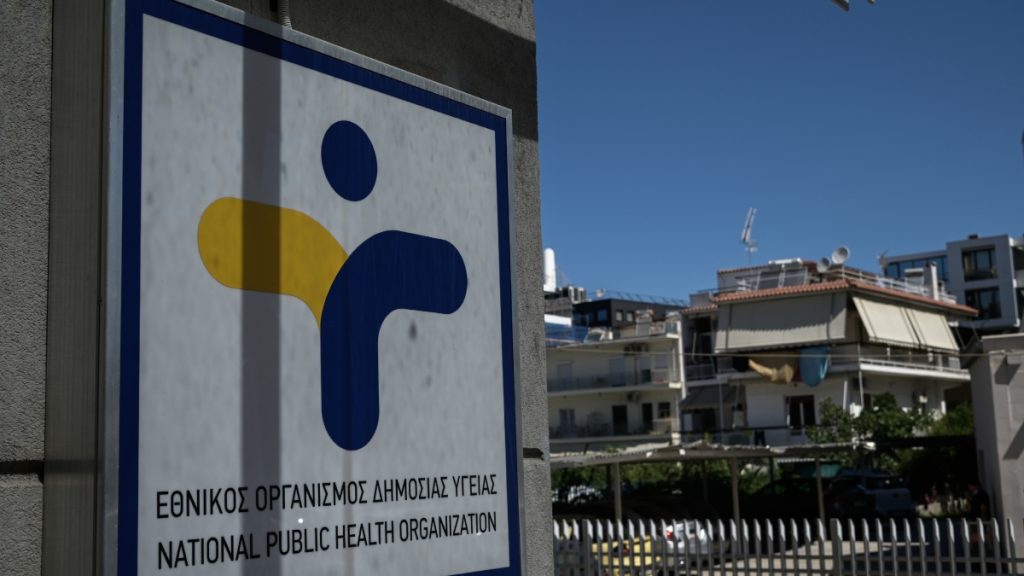 Πώς θα λειτουργήσει το Γραφείο του ΕΟΔΥ για τα fake news – Mέσα στον Δεκέμβριο το πρώτο ενημερωτικό δελτίο