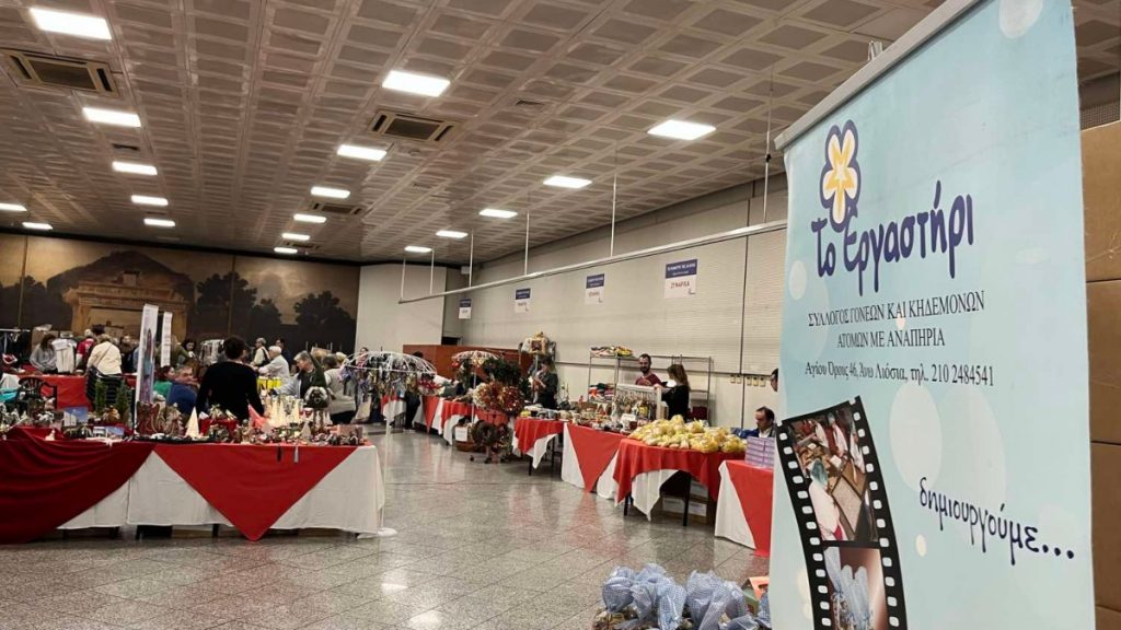 «Το εργαστήρι» σας περιμένει 25 & 26 Νοεμβρίου στο «πανηγύρι της αγάπης» στο μετρό του Συντάγματος (pic)