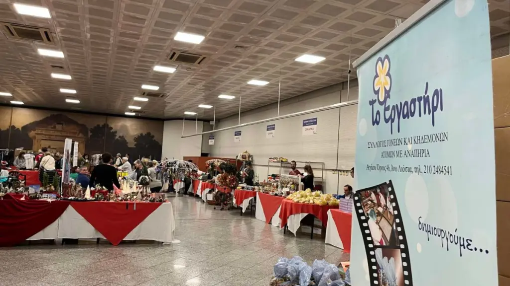 «Το εργαστήρι» σας περιμένει 25 & 26 Νοεμβρίου στο «πανηγύρι της αγάπης» στο μετρό του Συντάγματος (pic)