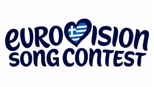 Eurovision 2026: Αυτή είναι η λίστα των υποψηφίων για τον εθνικό τελικό της Ελλάδας