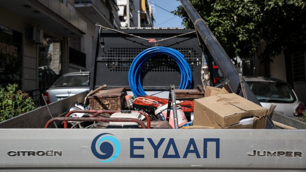 Θραύση αγωγού της ΕΥΔΑΠ στο κέντρο της Αθήνας – Πού υπάρχει προσωρινή διακοπή της κυκλοφορίας