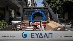 Διακοπή της κυκλοφορίας στο Χαλάνδρι λόγω θραύσης αγωγού