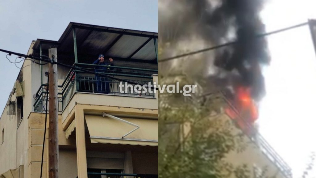 Συναγερμός στην Θεσσαλονίκη – Φωτιά ξέσπασε σε διαμέρισμα στην Πυλαία, απεγκλωβίστηκε ένα άτομο (Εικόνα + βίντεο)