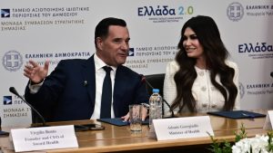 Στο υπουργείο Υγείας η Κίμπερλι Γκίλφοϊλ για τον Ψηφιακό Βοηθό Πολίτη