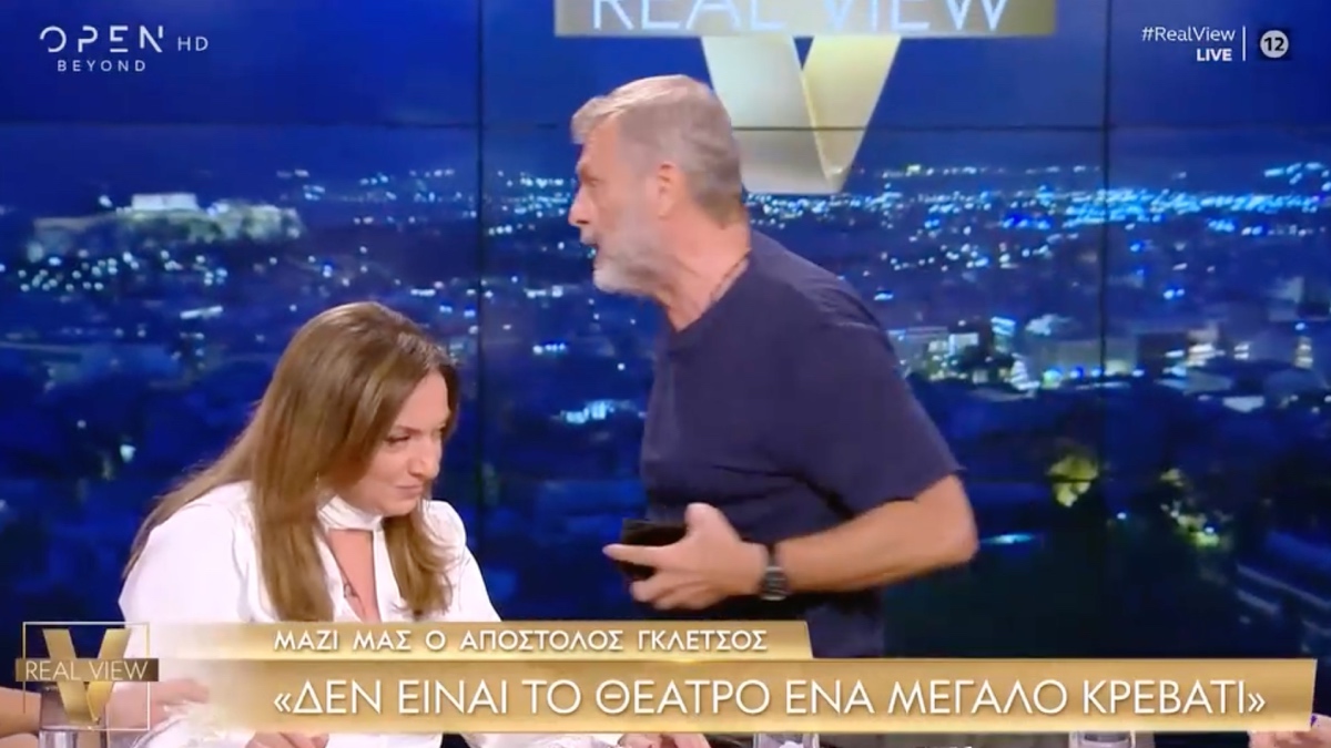 Ένταση στο «Real View»: Ο Απόστολος Γκλέτσος αποχώρησε on air μετά από λεκτική αντιπαράθεση με τη Σοφία Μουτίδου