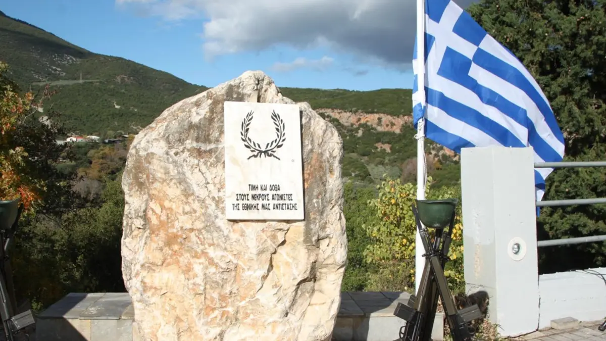 Σαν σήμερα στις 25 Νοεμβρίου 1942 η ανατίναξη της Γέφυρας του Γοργοποτάμου