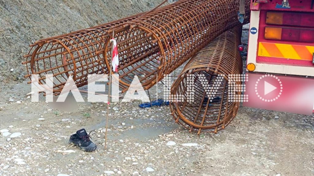 Εργατικό ατύχημα στην Κουτσοχέρα Ηλείας – Οδηγός φορτηγού καταπλακώθηκε από φορτίο με σίδερα – Νοσηλεύεται διασωληνωμένος