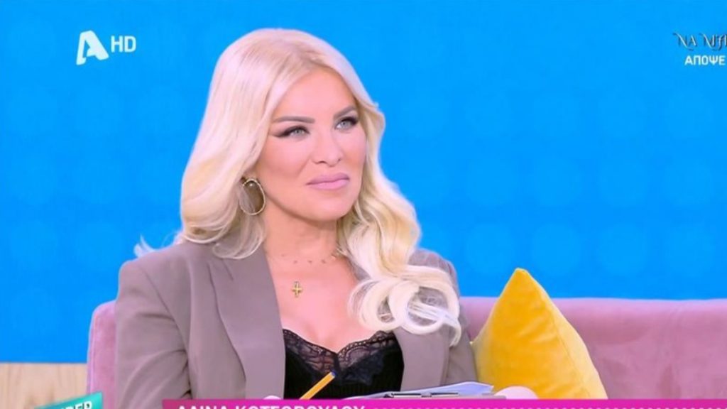 Κατερίνα Καινούργιου: Η αποκάλυψη για το πώς ήρθε η εγκυμοσύνη της – «Τελικά έγινε φυσιολογικά»